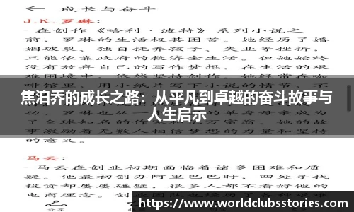 世预赛买球