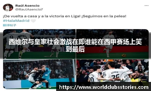 世预赛买球