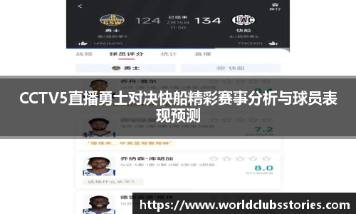 世预赛买球