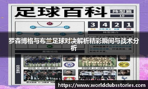 世预赛买球