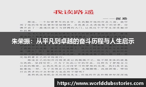 世预赛投注