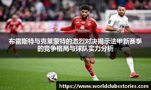 世预赛投注