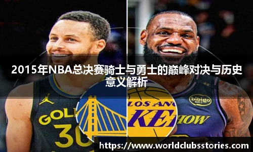 世预赛竞猜