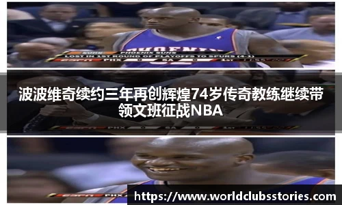 世预赛买球