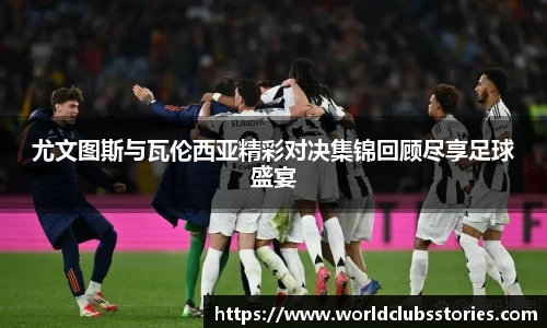 世预赛买球