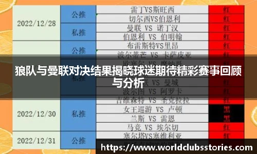 世预赛买球