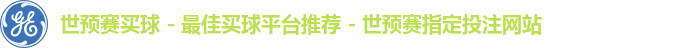 世预赛买球 - 最佳买球平台推荐 - 世预赛指定投注网站